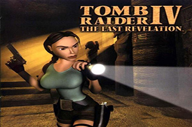 古墓丽影4 / Tomb Raider: The Last Revelation