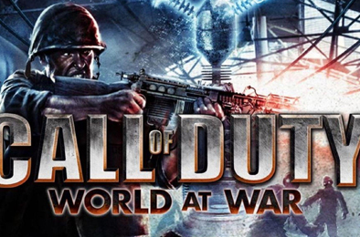 使命召唤5 / Call of Duty: World at War
