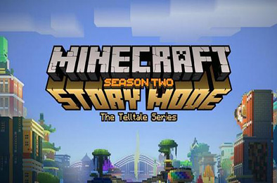我的世界故事模式第2季 / Minecraft: Story Mode - Season Two