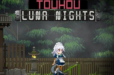 东方月神夜 / Touhou Luna Nights