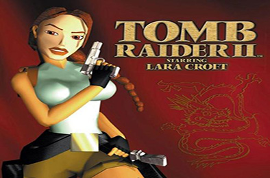 古墓丽影2 / Tomb Raider2