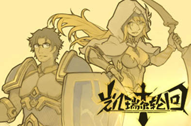 凯瑞尔轮回 / Kyvir: Rebirth v0.10.7