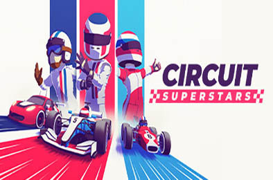 环道巨星 / 巡回赛超级明星 / Circuit Superstars v1.5.0