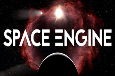 宇宙模拟器 / Space Engine