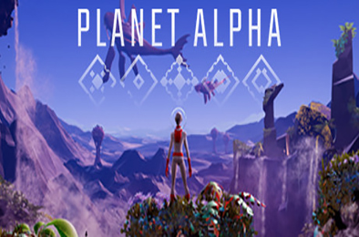 阿尔法行星 / Planet Alpha 