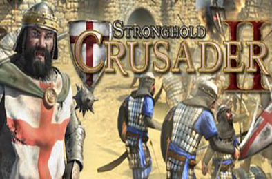 要塞2：十字军东征 / Stronghold Crusader 2