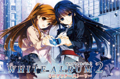 白色相薄2 / WHITE ALBUM 2