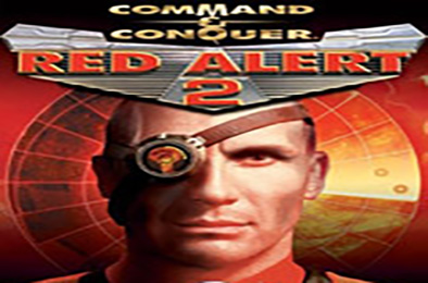 红色警戒2：共和国之辉，可局域网 / 红警2