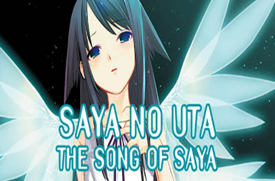 沙耶之歌 / 萨亚之歌 / The Song of Saya v1.00s