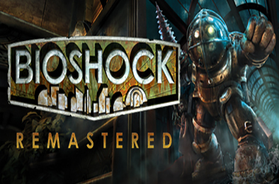 生化奇兵：重制版 / BioShock:Remastered