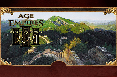 帝国时代3：天明