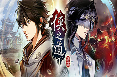 侠之道 / 侠隐阁 / PathOfWuxia v3.0611360172