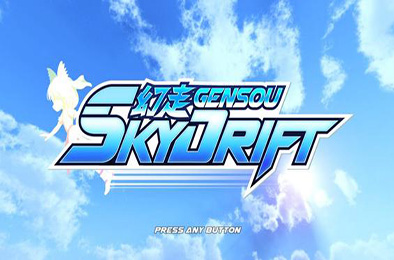 幻走空中竞速 / Gensou SkyDrift v2.082