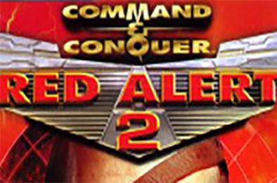 红色警戒2：铁流 / 红警2