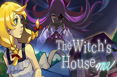 魔女之家：重制版 / The Witch's House MV