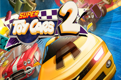 超级玩具车2 / Super Toy Cars 2