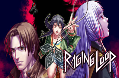 人狼村之谜 / Raging Loop