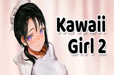 卡哇伊女孩2 / Kawaii Girl 2