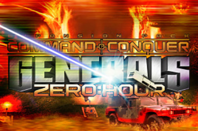 红色警戒2：零点行动 / 红警2