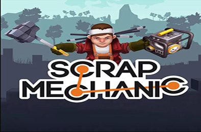 废品机械师 / Scrap Mechanic v0.6.6