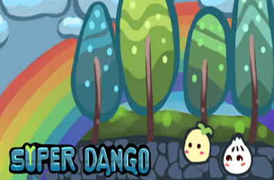 超级团子 / Super Dango