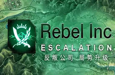 反叛公司：局势升级 / Rebel Inc: Escalation