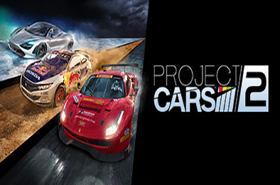 赛车计划2 / Project Cars 2（v7.1.0.1） 