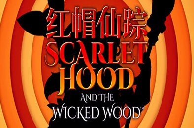 红帽仙踪 / Scarlet Hood and the Wicked Wood v1.00c正式版