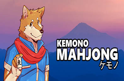 兽人麻将 / Kemono Mahjong