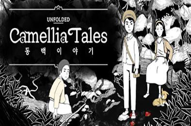 展现山茶花的故事 / Unfolded : Camellia Tales