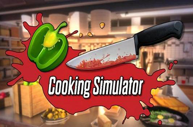 料理模拟器 / 烹饪模拟器 / Cooking Simulator v5.2.3