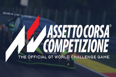 神力科莎：竞速 / Assetto Corsa Competizione v1.8.18
