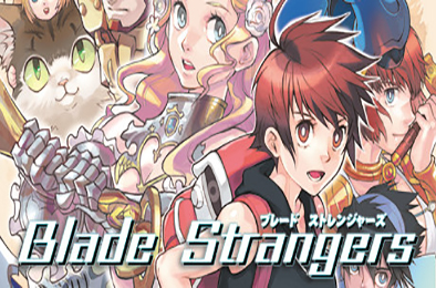 刃之异邦人 / Blade Strangers