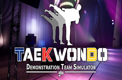 跆拳道虚拟示范团 / Taekwondo Demonstration Team Simulator v1.4.2.472