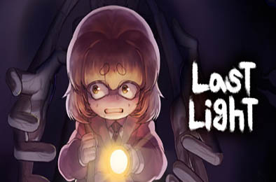 最后之夜 / 最后的光 / Last Light v1.0.2
