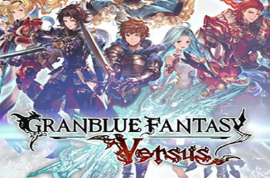 碧蓝幻想Versus / Granblue Fantasy: Versus v2.82