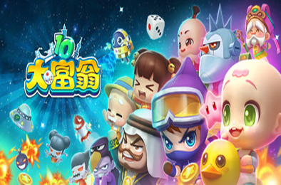 大富翁10 / RichMan 10