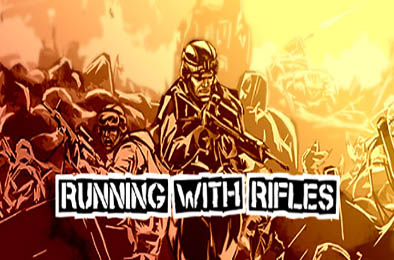 小兵带步枪 / 小兵步枪 / RUNNING WITH RIFLES v1.94.1