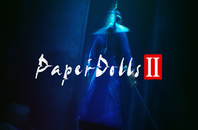 纸人贰 / Paper Dolls 2 