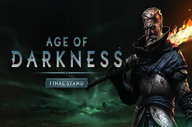 黑暗时代：背水一战 / Age of Darkness: Final Stand v0.12.0