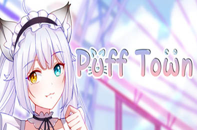 泡芙小镇 / Puff Town