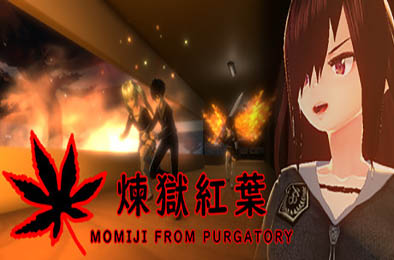 煉獄紅葉 / MOMIJI FROM PURGATORY