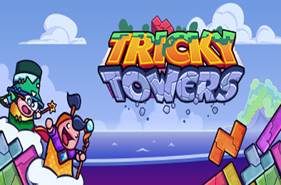 难死塔 / Tricky Towers