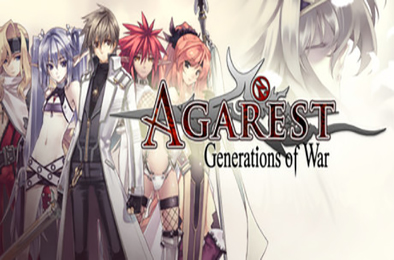阿加雷斯特战记 / Agarest: Generations of War（典藏版）