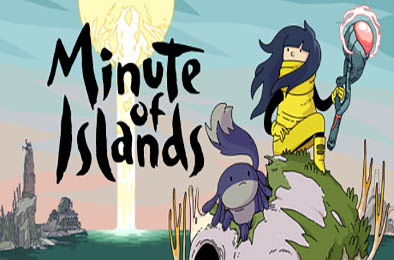 岛屿时光 / Minute of Islands