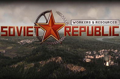 工人与资源苏维埃共和国 / 工人和资源：苏维埃共和国