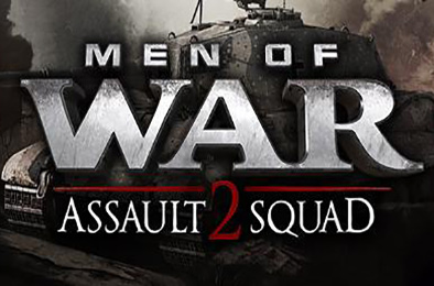 战争之人：突击小队2 / Men of War: Assault Squad 2