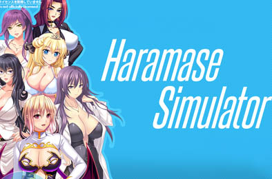 模拟后宫 / Haramase Simulator