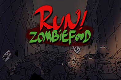 跑吧！/ 尸海逃生 / Run!ZombieFood!