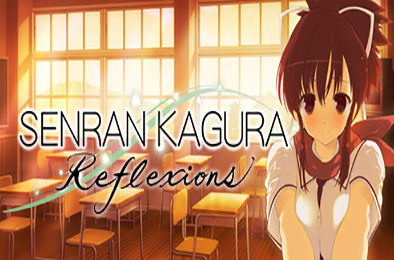 女忍反射:闪乱神乐 / Senran Kagura Reflexions